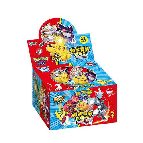 Pokemon regalini fine festa - fine,