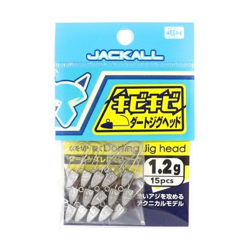 Jackall jig head - kibi, kibi