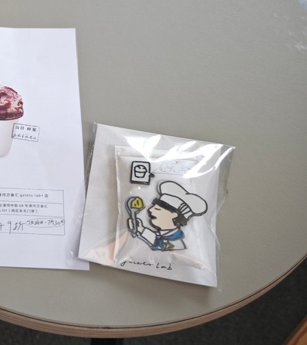 Heytea gelato lab beijing - ×,