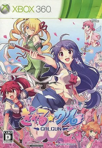 Xbox360 gal gun - gun, japan