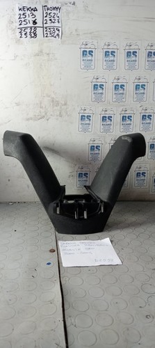 Carena scocca plastica - carena,
