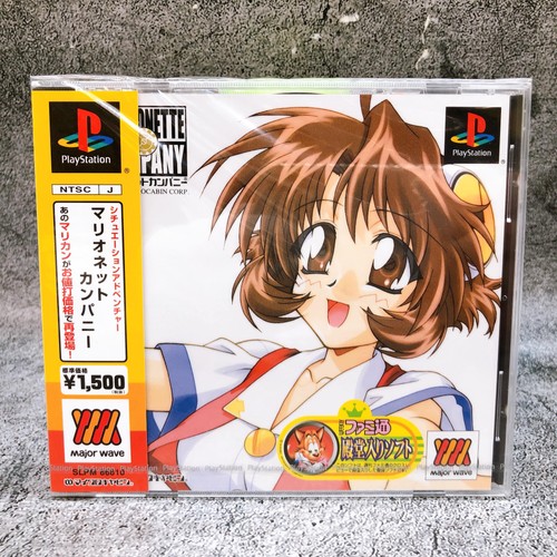 Playstation marionette company - playstation,