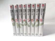 Mars vol set - mars, vol.1-8