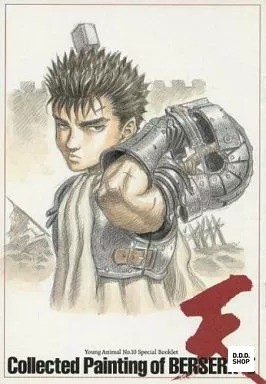 Berserk mini art - mini, book