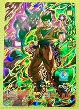 Bandai Super Dragon Ball Heroes MM4-067 Ozotto UR M/NM Holo
