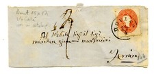 money stamp 5 kingdom of
