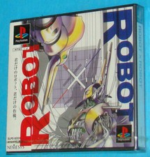 Robot sony - robot,