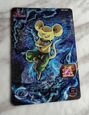 Dragon Ball Card Game Quitela