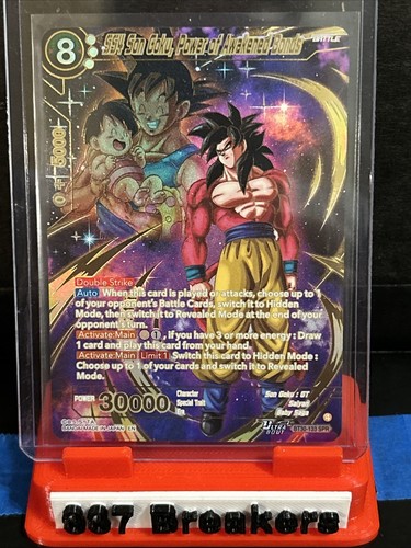 Dbs three glorious fighters - dbs,