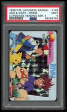 Pokemon Giapponese Carddass