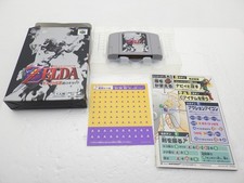 The Legend of Zelda: Ocarina