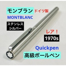 Made in Germany Montblanc