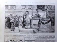 Stampa del 1884 L'Offerta