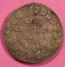 5 Centimes Dupuis Variété