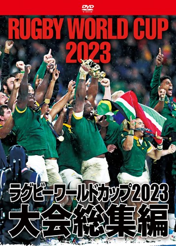 Dvd rugby world - rugby, 2023
