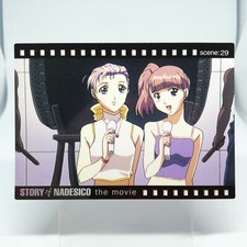 83 Card TCG Martian Successo