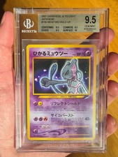 [BGS 9.5] Giapponese Shining
