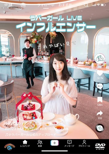 Dvd rubber girl - [dvd], live