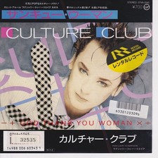 Culture Club – God Thank You