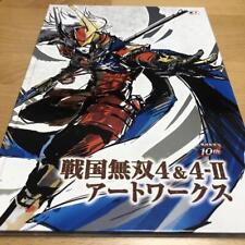 Samurai Warriors 4 4-Ii libro