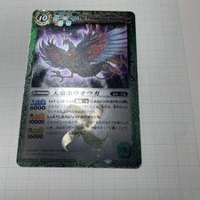 Battle spirits rare - spirits, x