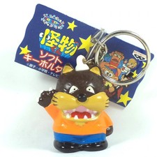 Carletto il Principe dei Mostri Wolf Portachiavi Gashapon Figure Kaibutsu Kun