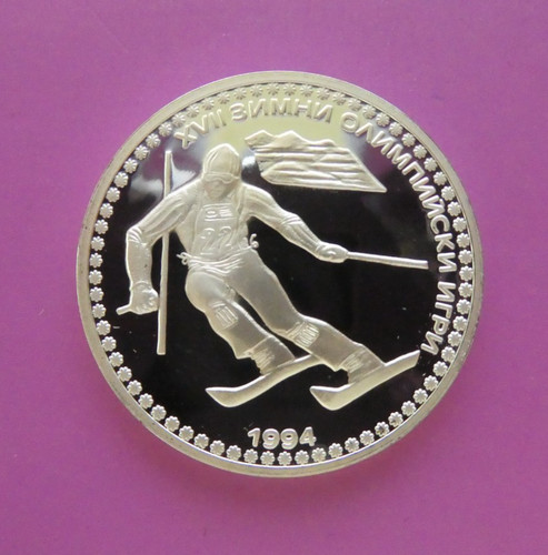 Bulgaria lewa 1994 - 50, lewa,
