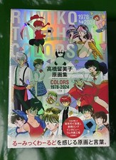 Rumiko takahashi colors - takahashi,