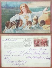 E. MAGISTRETTI: COMITATO DI