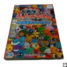 Pokemon Rumble Guida Ufficiale