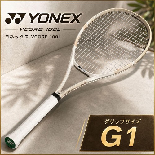 Ottimo yonex vcore 100l - yonex,