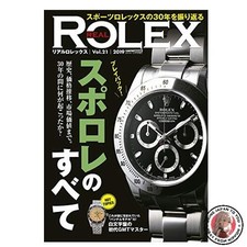 REAL ROLEX 21 CARTOPMOOK