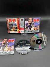 Tekken 2 + Point Black Demo |
