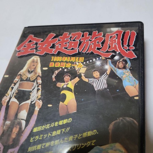 All female pro - all-female, cho