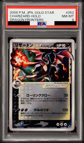Psa pokemon charizard gold - psa, 8
