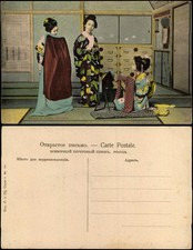 Cartolina Cina costumi