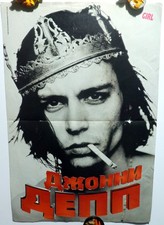 Poster rivista Johnny Depp A3