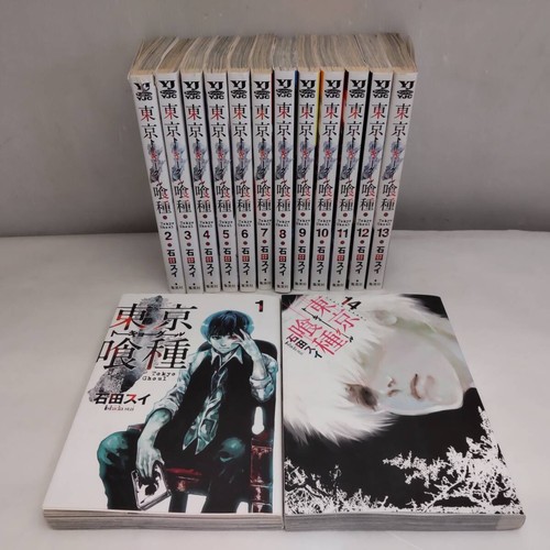 Tokyo ghoul vol - ghoul, set