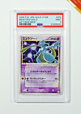 Pokemon PSA 9 Mewtwo Gold Star #002 Holo Gift Box Mew Gold Star 2005 Japanese