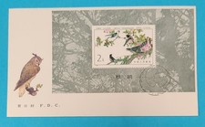 Francobollo Cina 1984 FDC T99M