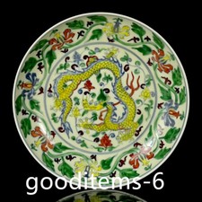8.8"Treasure Chinese Porcelain