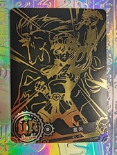 Card Saint Seiya SC-UR05