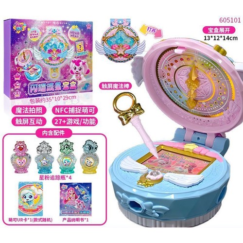Catch teenieping season5 - catch,