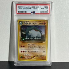 2001 Pokémon Giapponese Neo 4