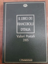 IL LIBRO DEI FRANCOBOLLI  D'ITALIA 2005- LA BUCA DELLE LETTERE- POSTE ITALIANE