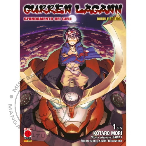 Gurren lagann double edition - gurren, 1