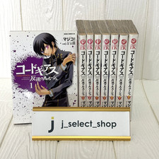 Code Geass Lelouch of the
