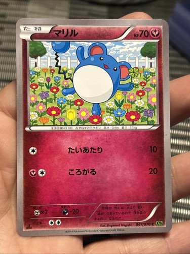 Pokemon tcg marill 047 070 - pokemon,