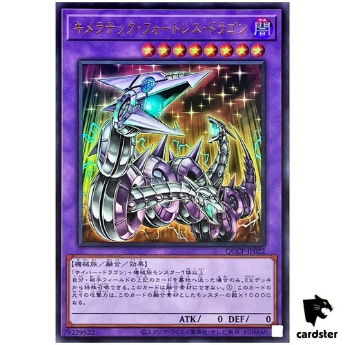 Chimeratech fortress dragon - fortress,