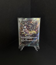 Giratina V 111/100 S11 Lost